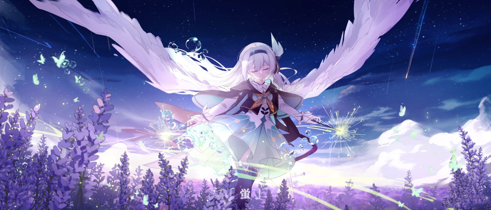 Firefly Starlight Background
